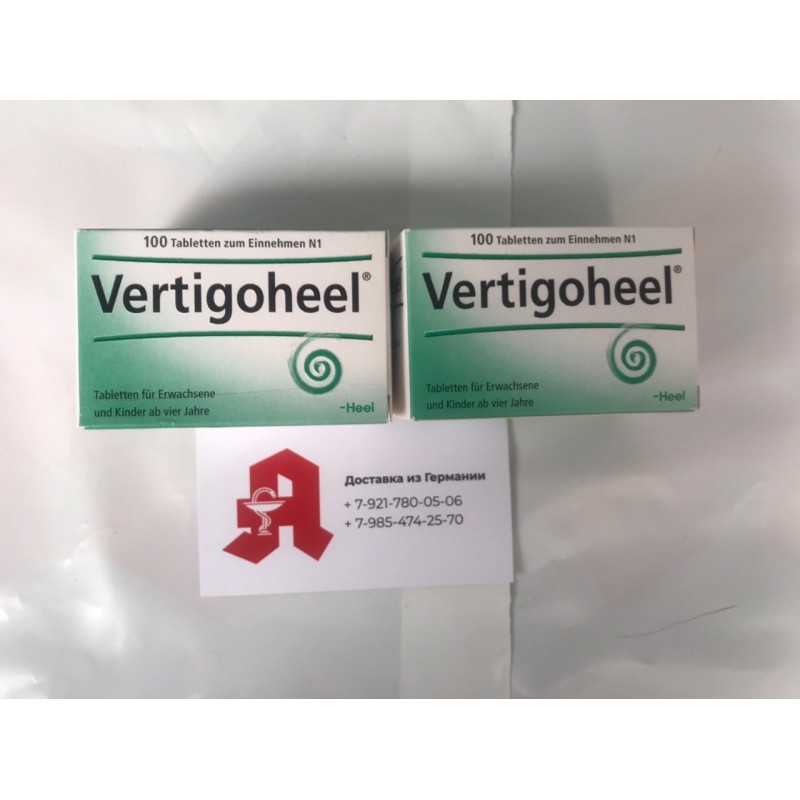 Купить Вертигохель Vertigoheel 100 шт  | Цена Вертигохель .